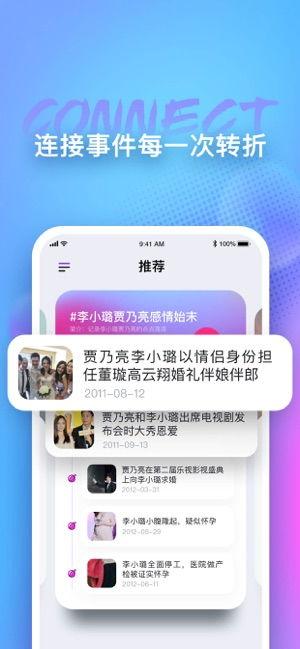 娱乐吃瓜酱测酒量视频下载