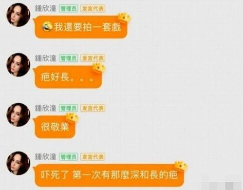 娱乐吃瓜酱文件分界线,揭秘娱乐圈幕后故事,带你领略明星们的真实生活