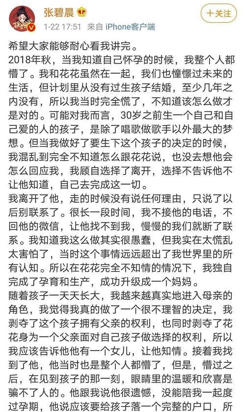 娱乐圈吃瓜文案搞笑图片